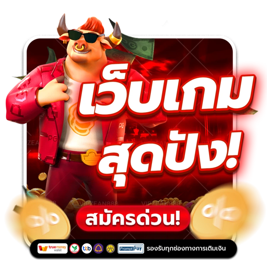 combo789 เว็บพนันที่ผสานความทันสมัยกับความปลอดภัยระดับสากล